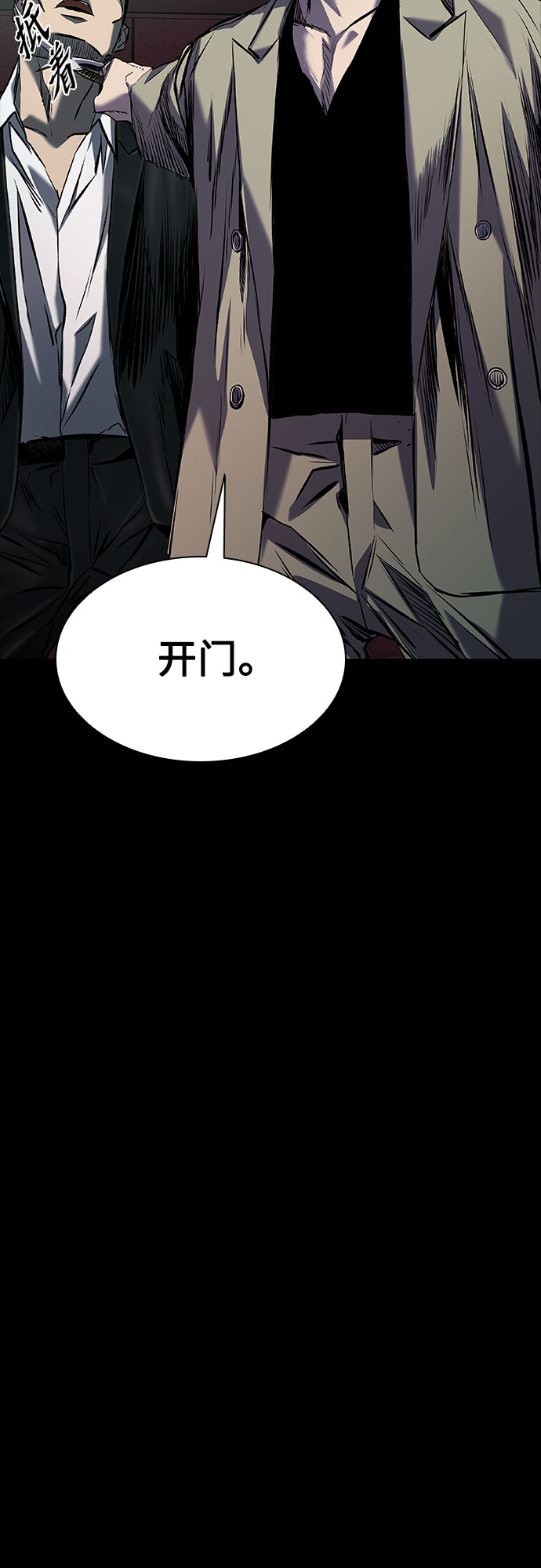 第15话38