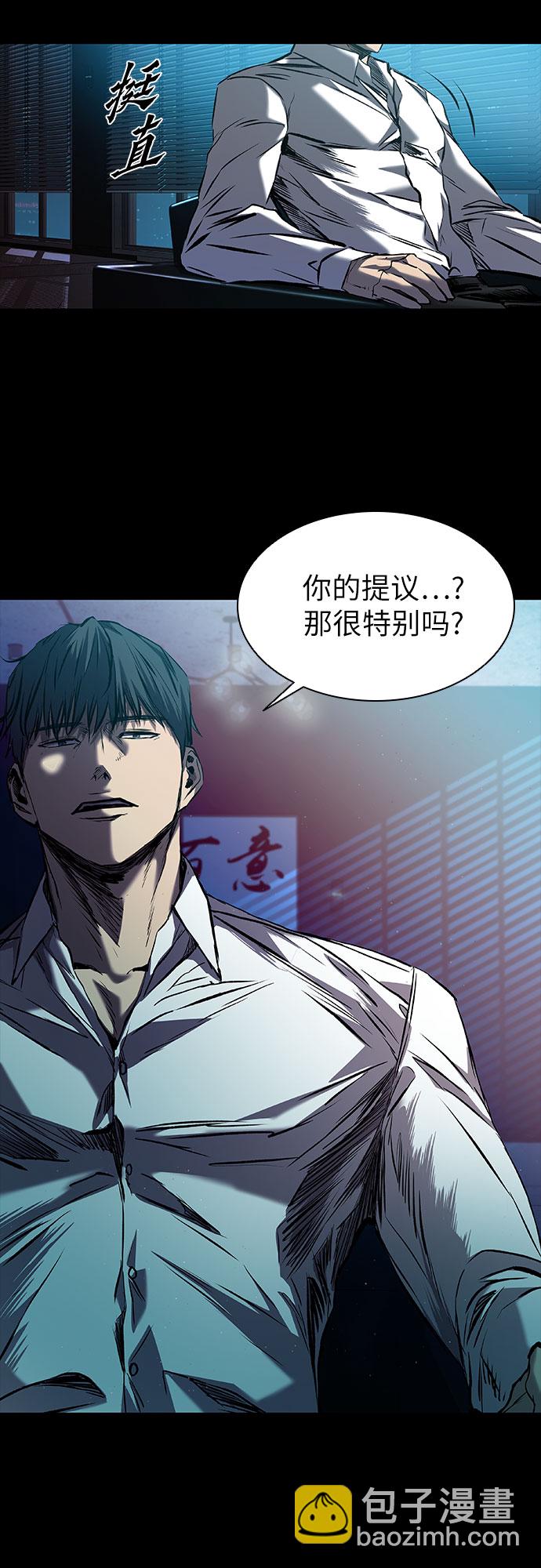 第15话45