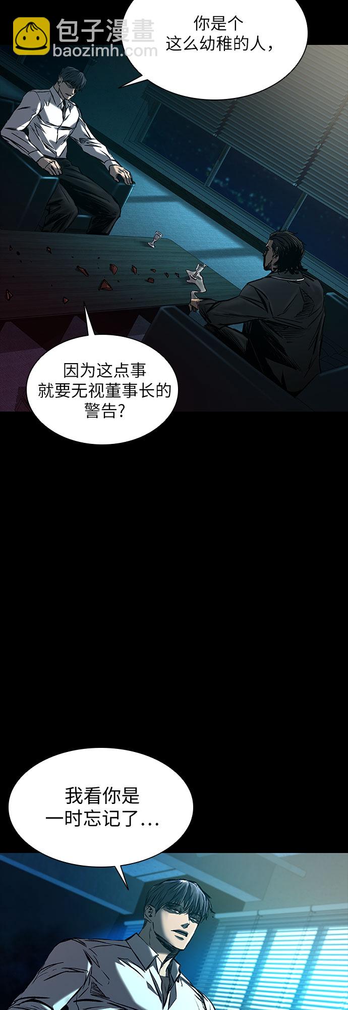 第15话47