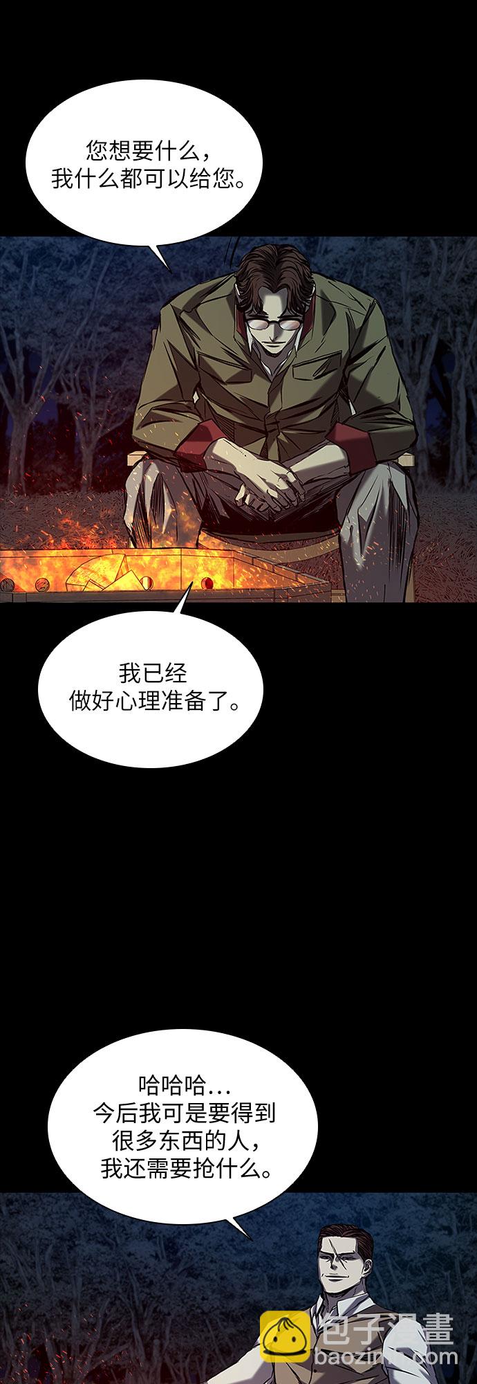 第15话5
