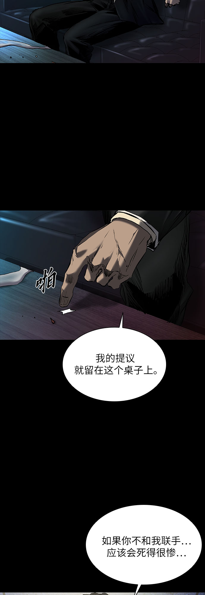 第15话55