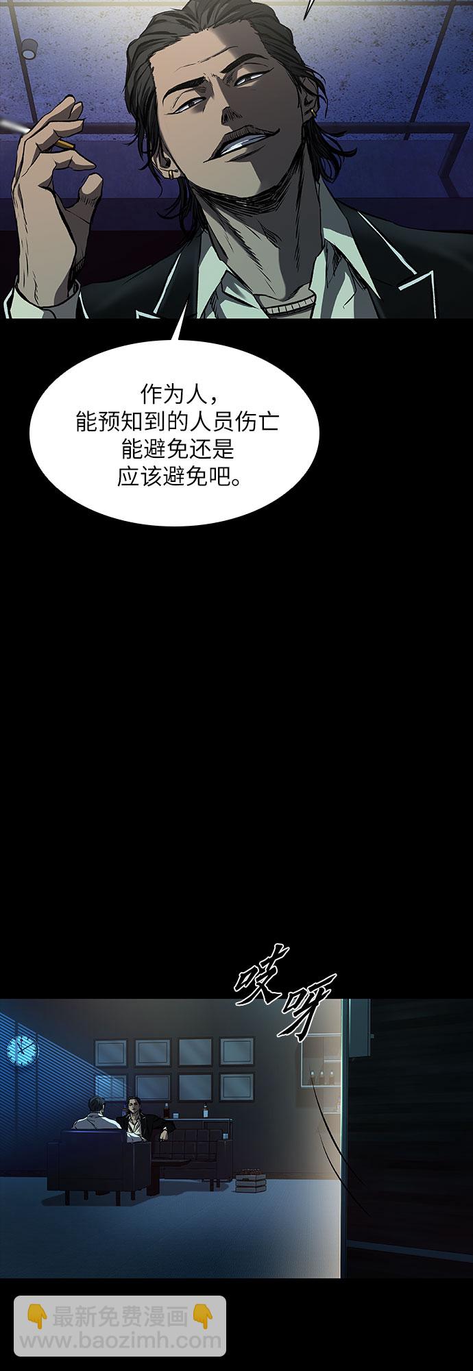 第15话56