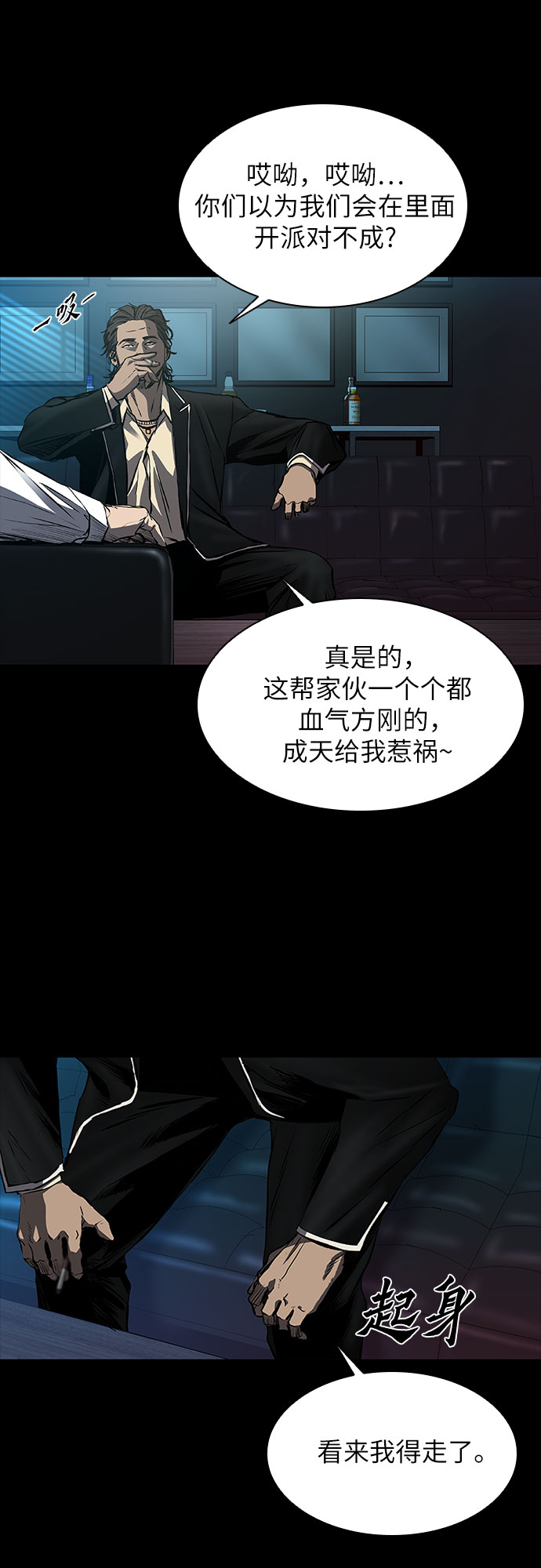 第15话58
