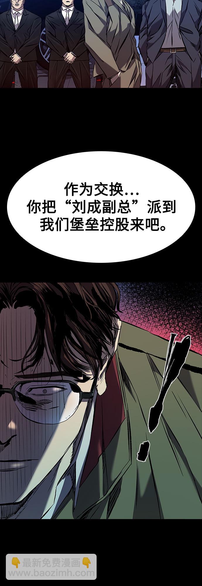 第15话7