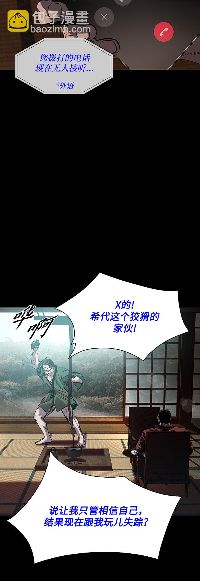 第15话75