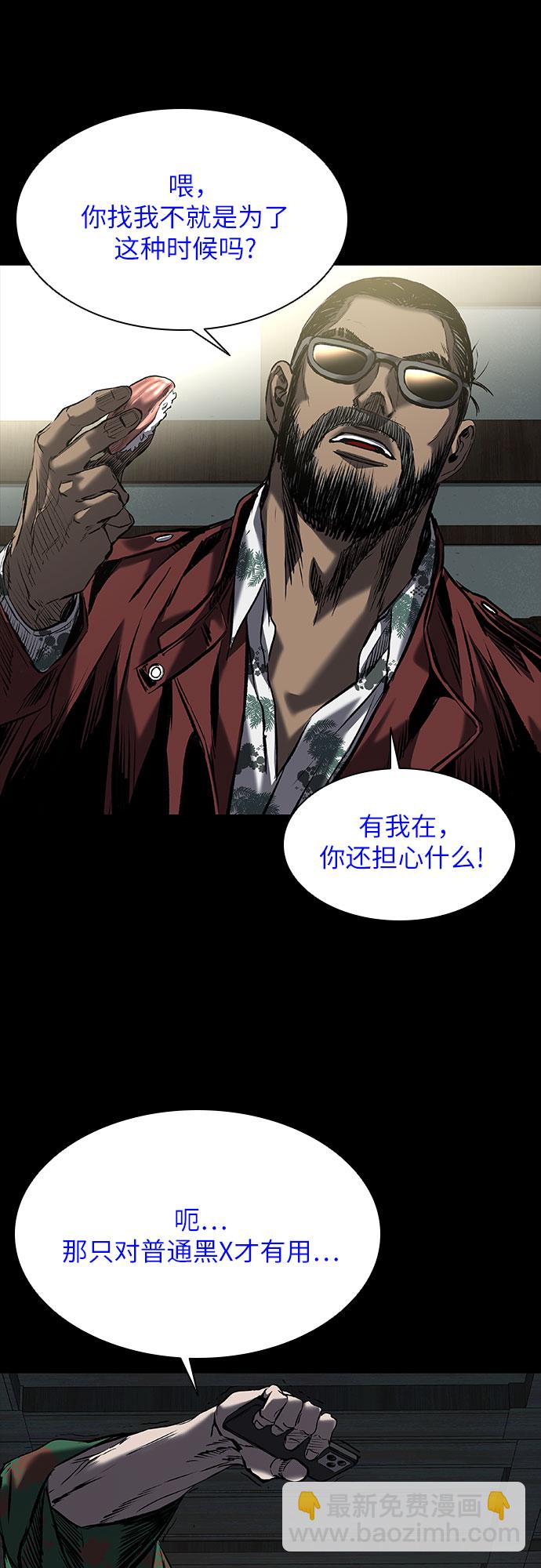 第15话76
