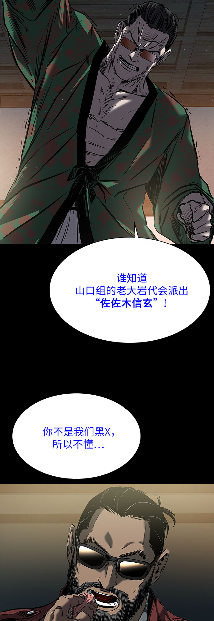 第15话77