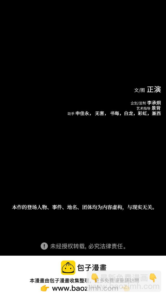 第15话81