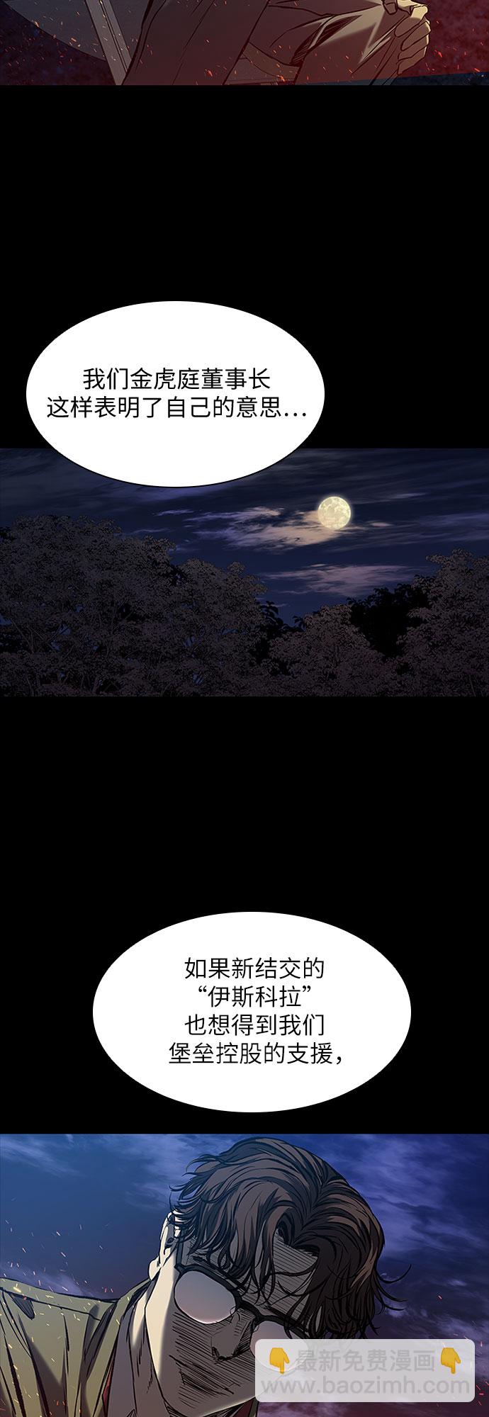 第15话9