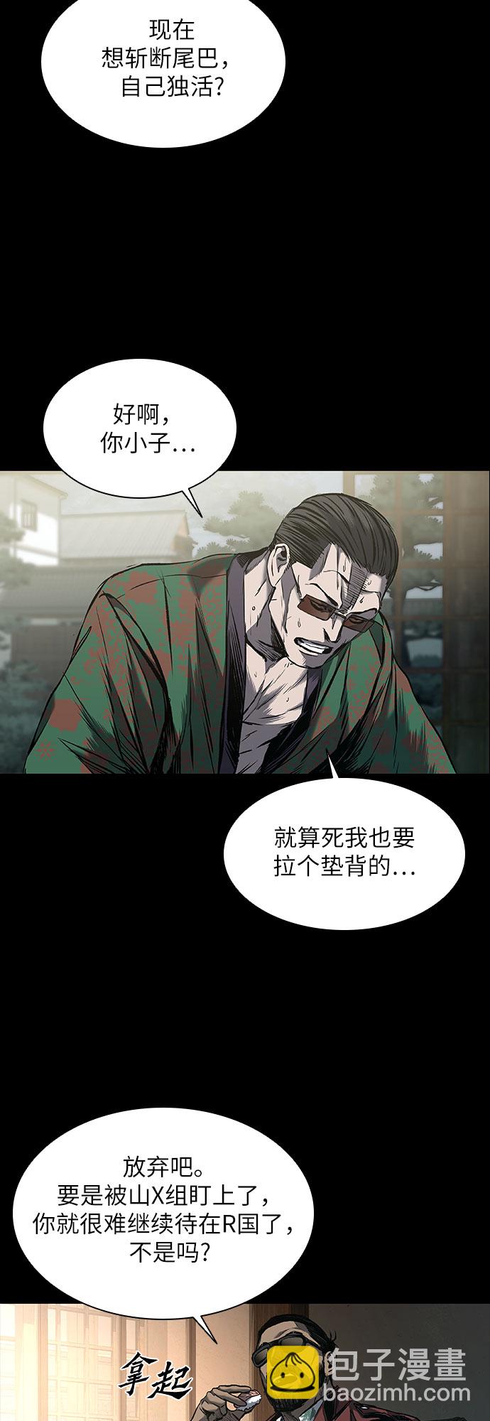 第16话18