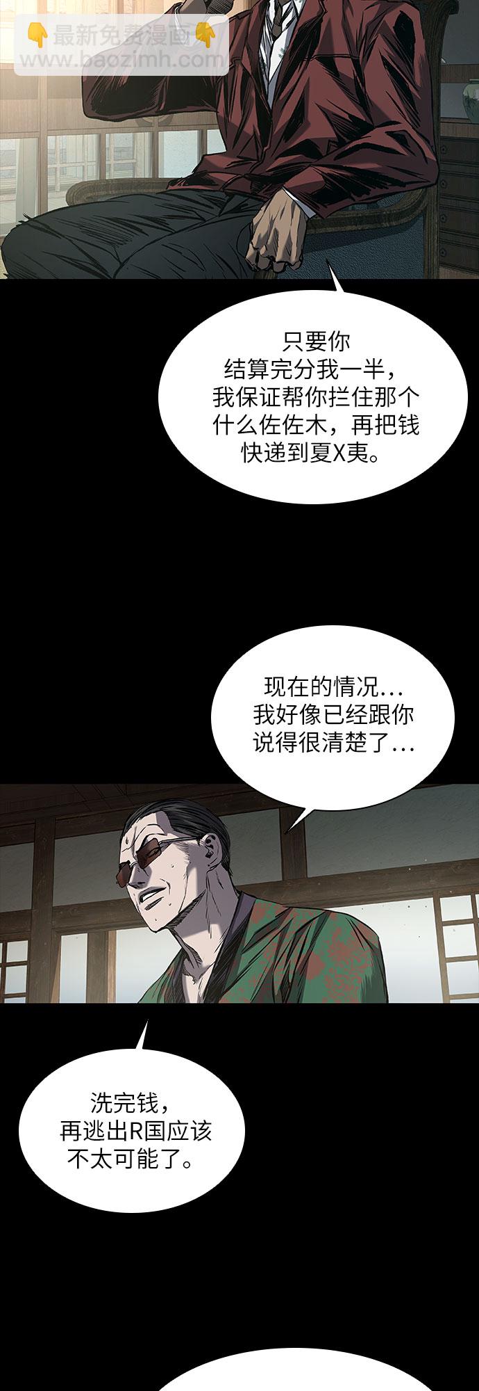 第16话19