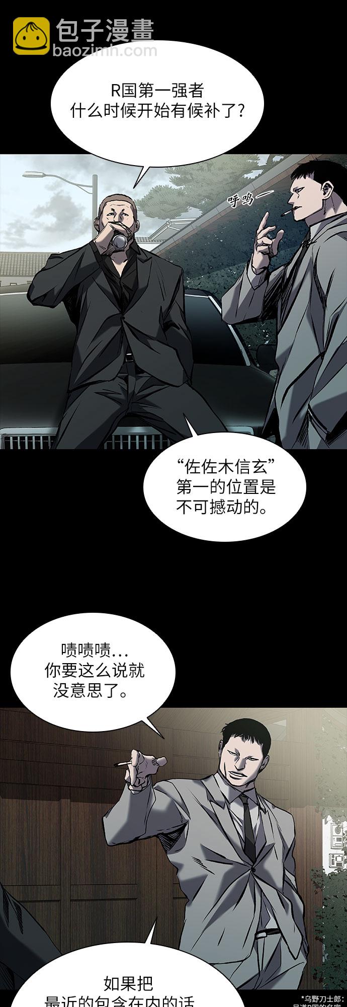 第16话2