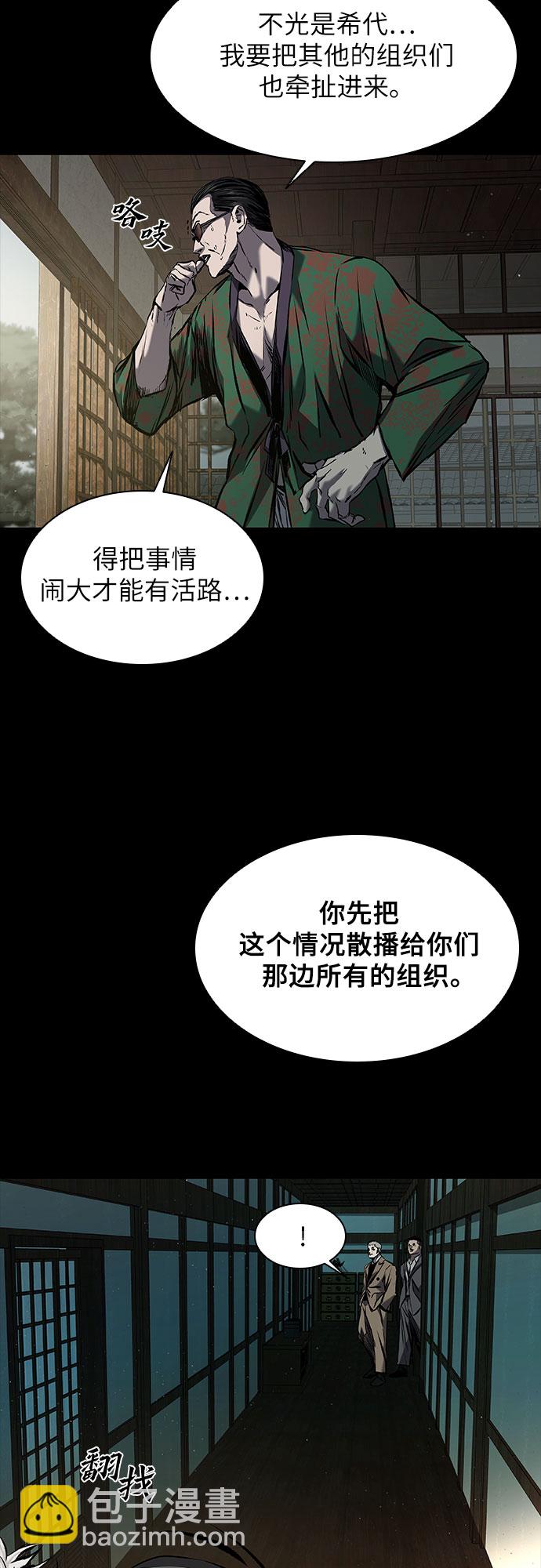 第16话20