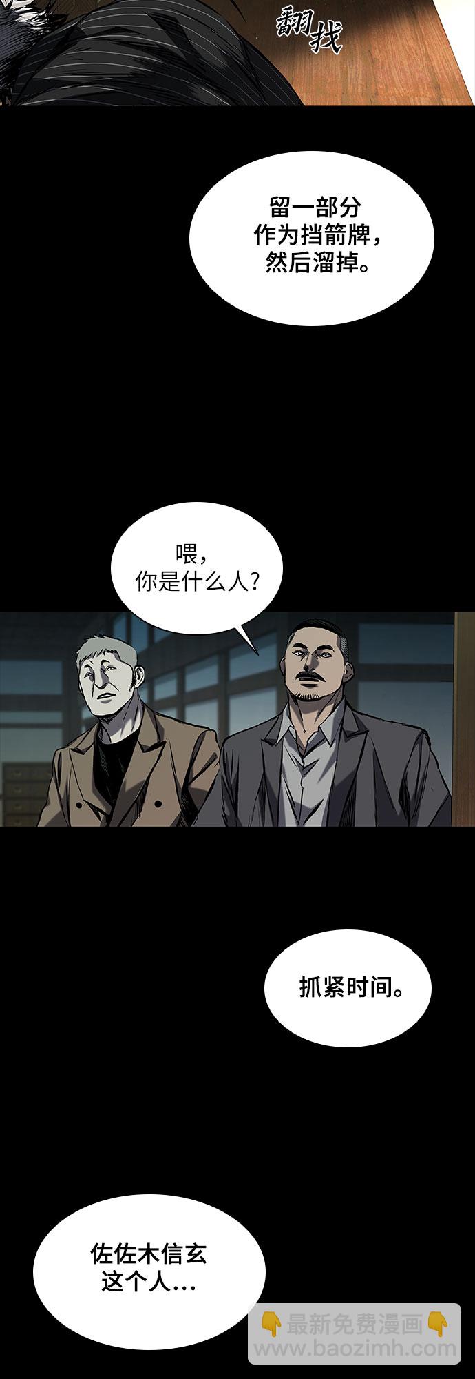 第16话21