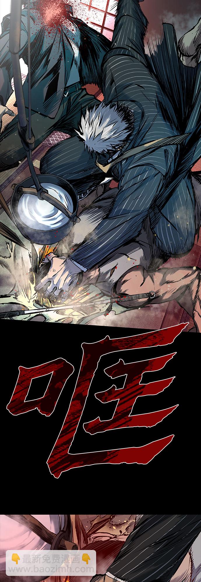 第16话29