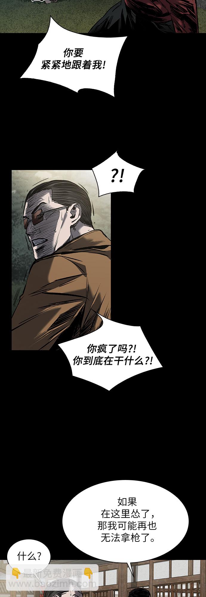 第16话40