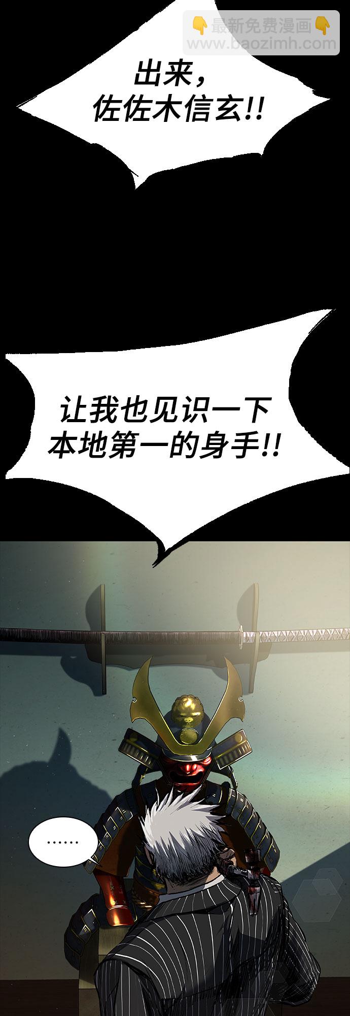 第16话42