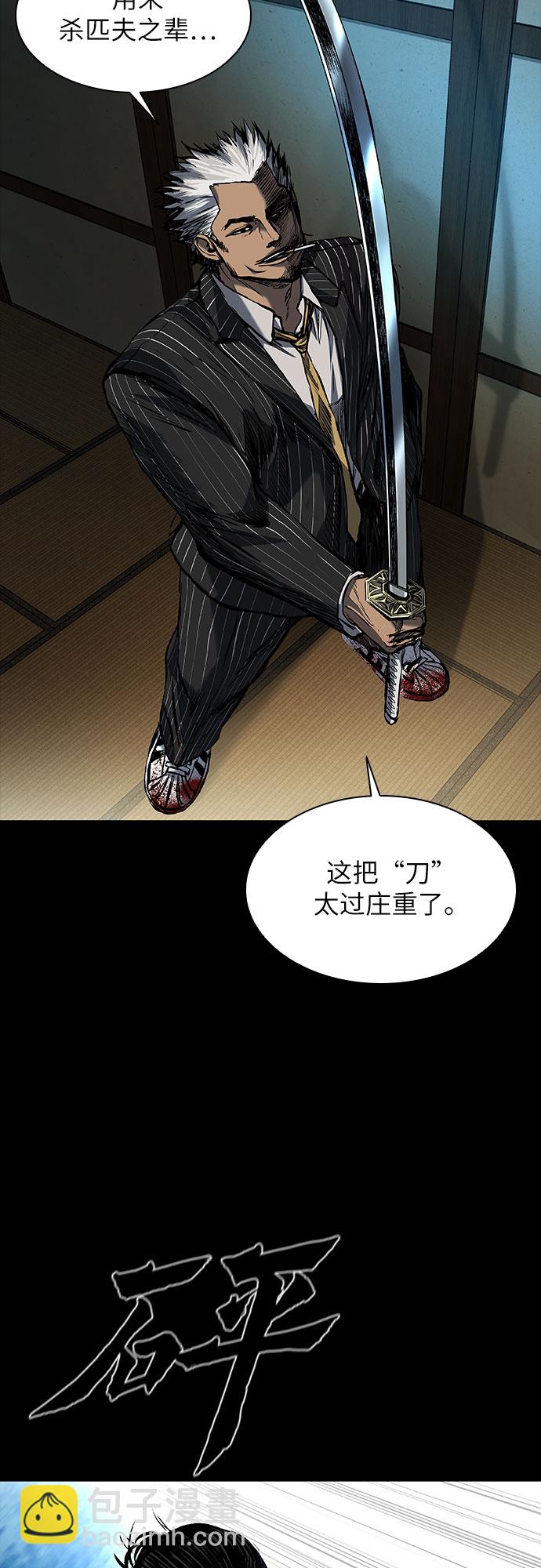 第16话44