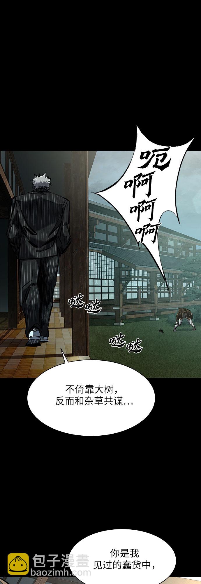 第16话57