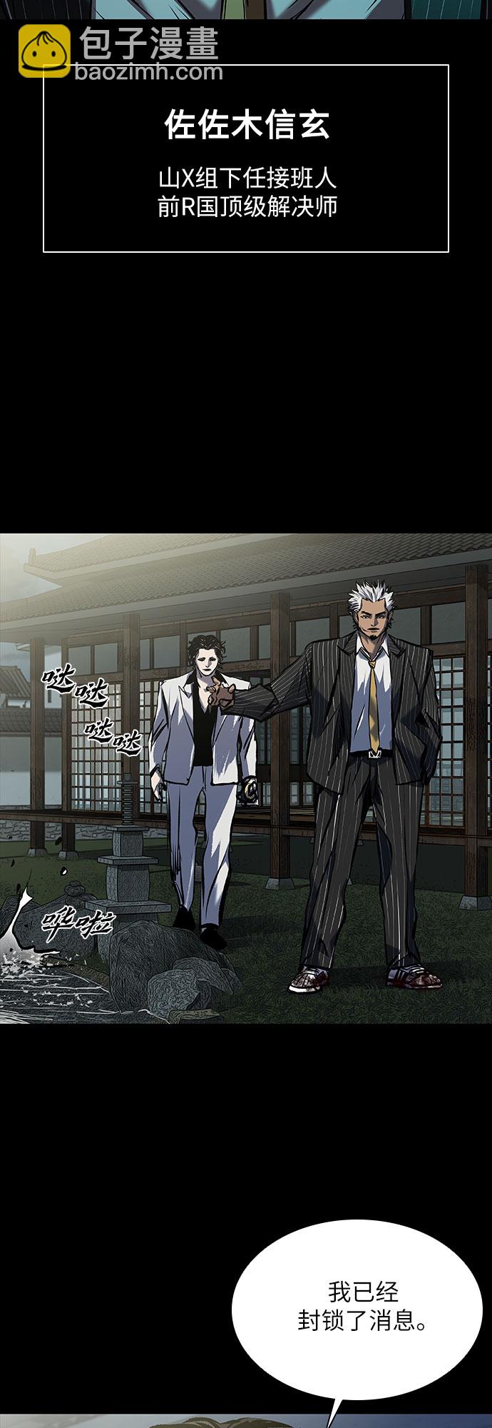 第16话67