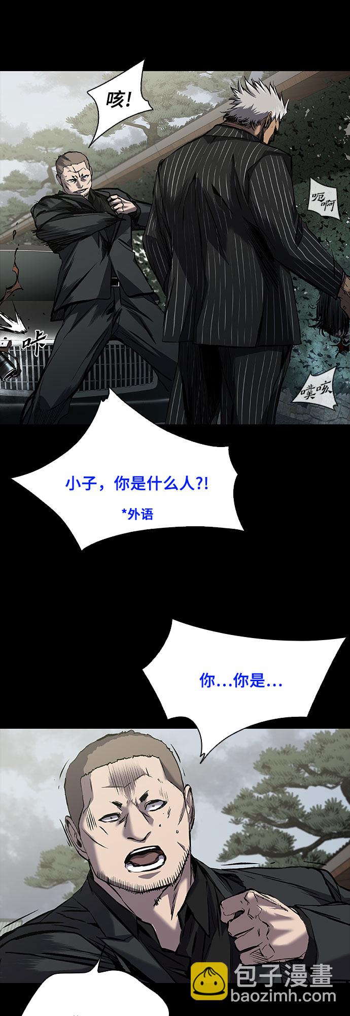 第16话7