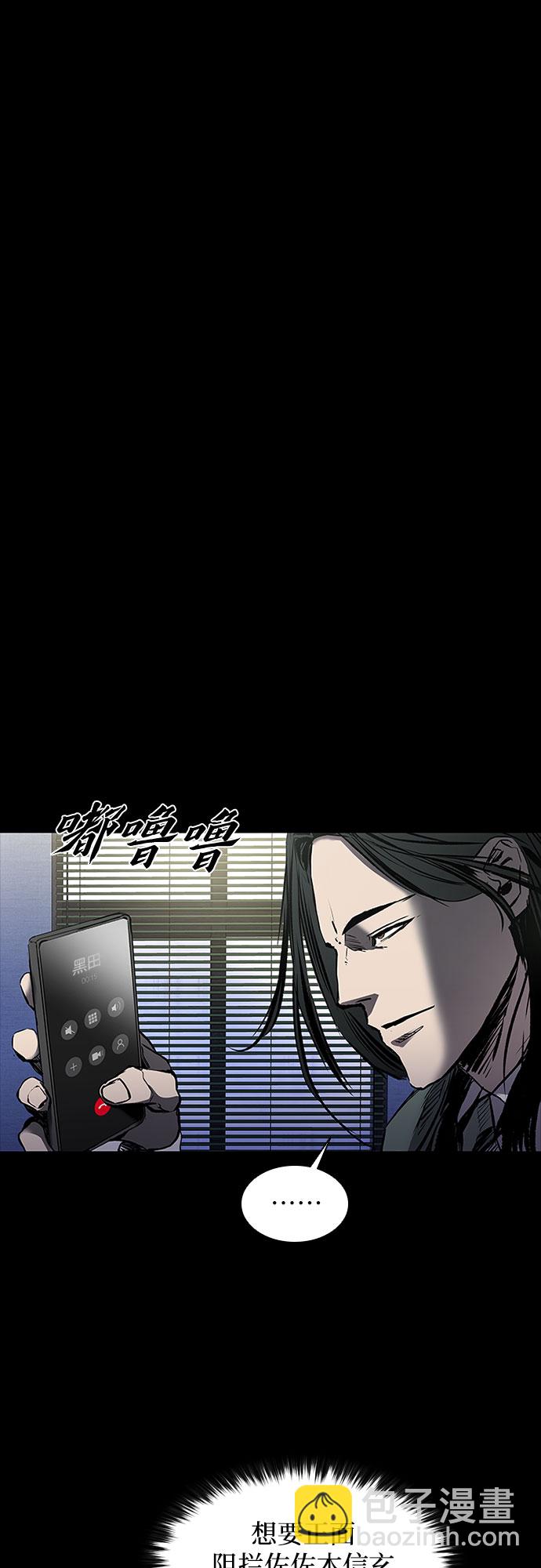 第16话71
