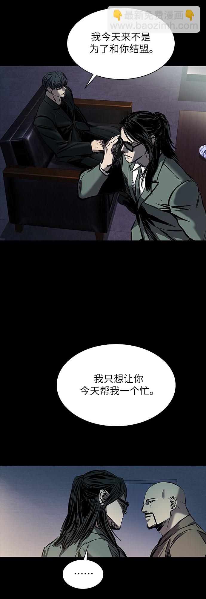第16话77