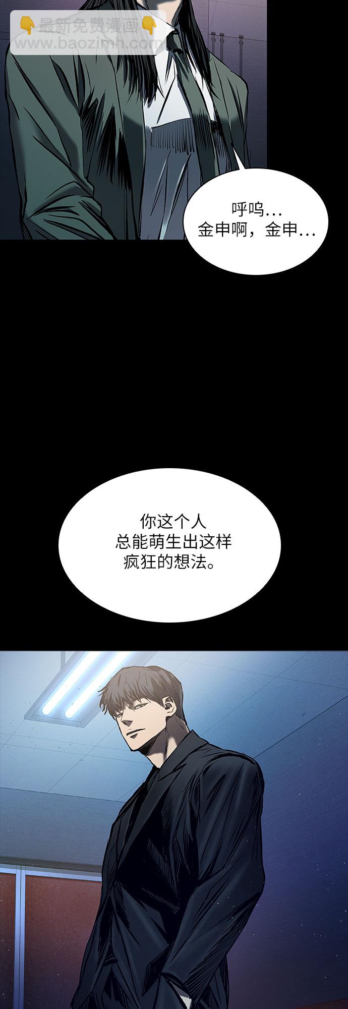 第16话80