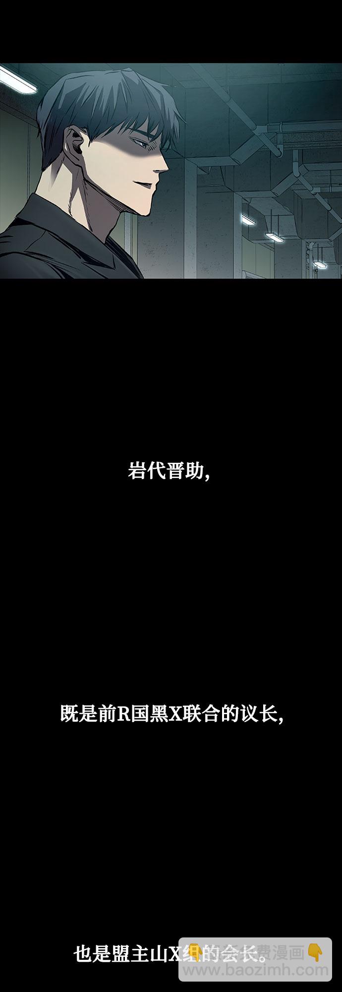 第16话85
