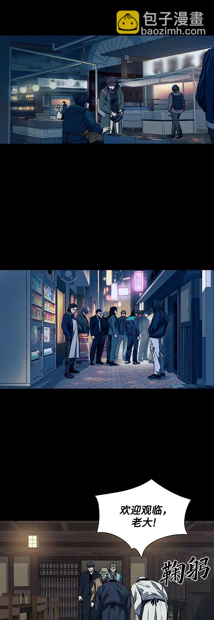 第17话20