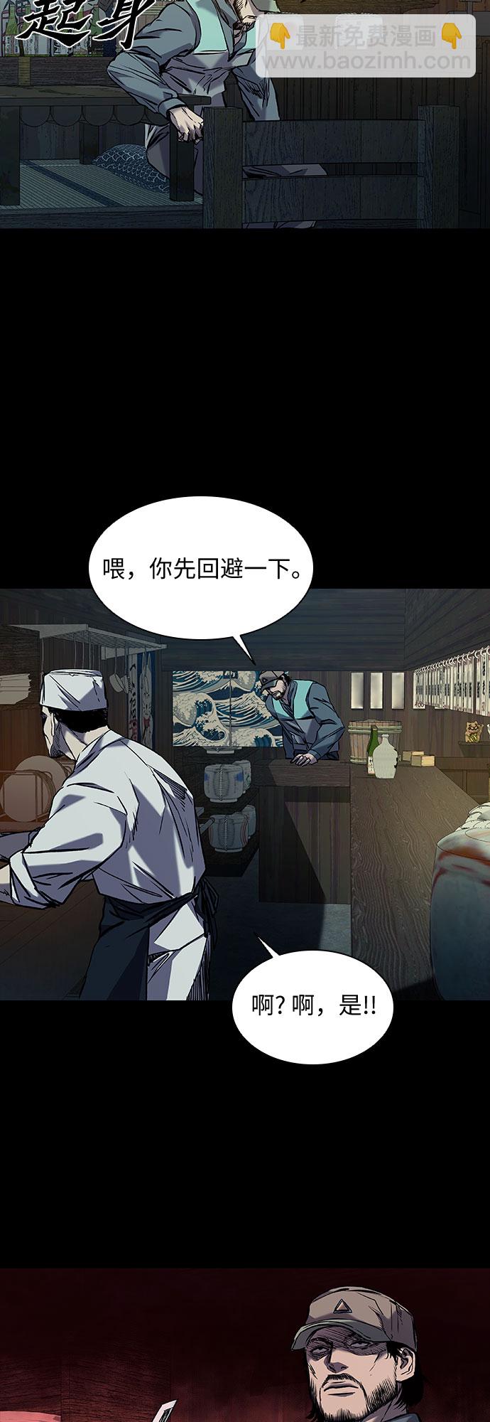 第17话31