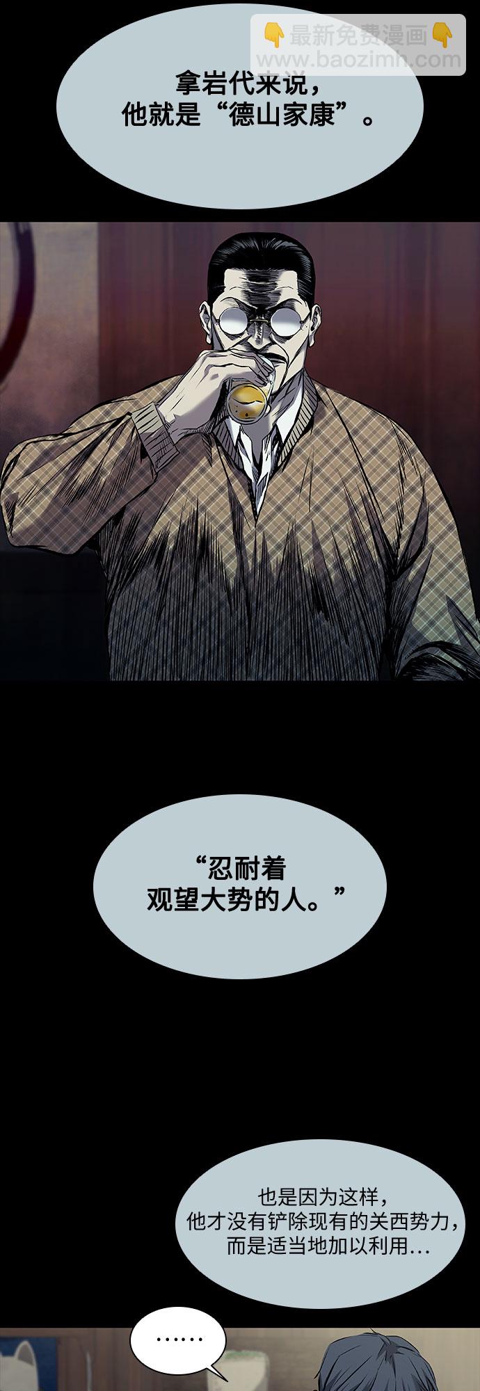 第17话36