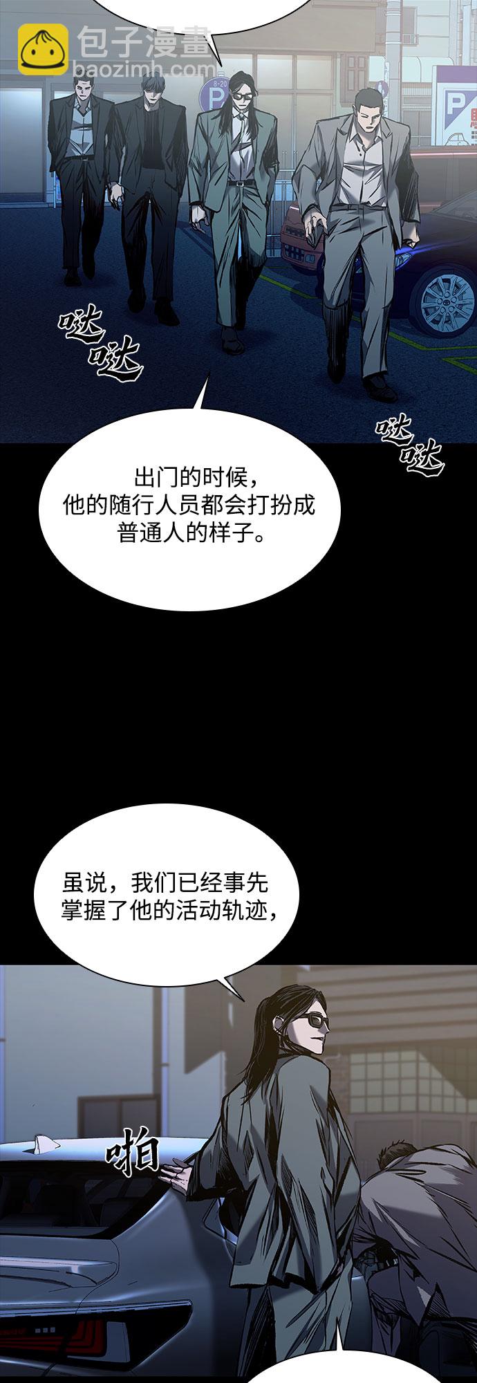 第17话5