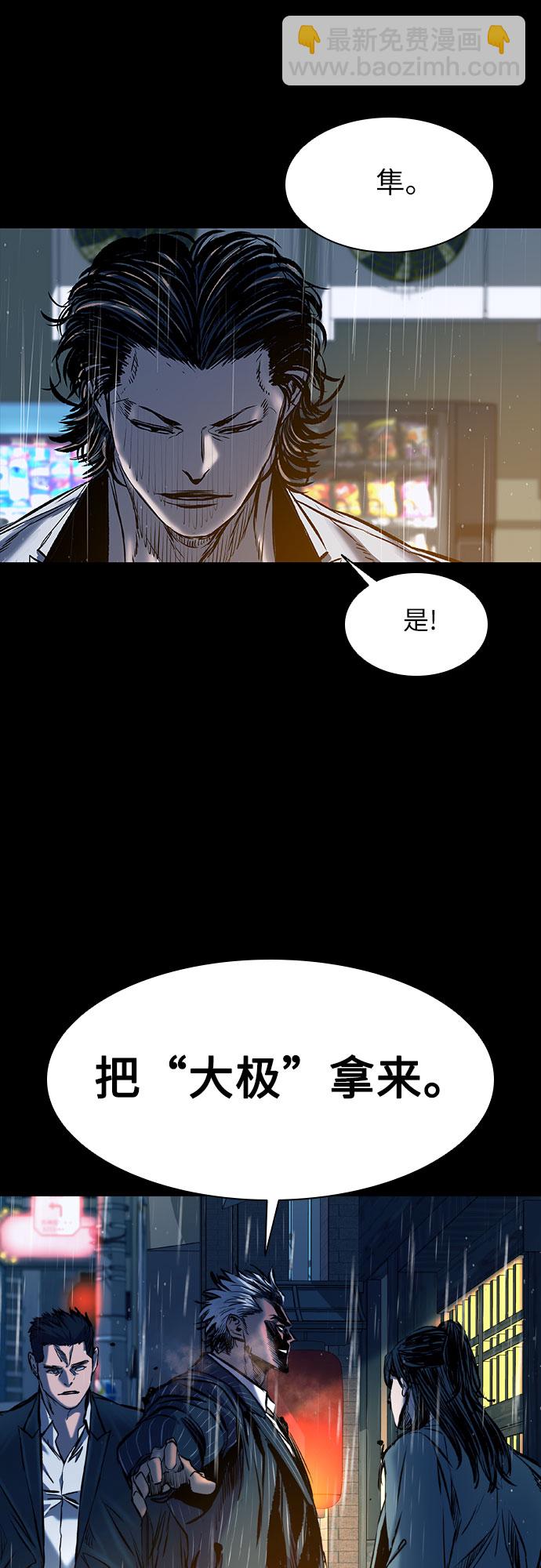 第17话55