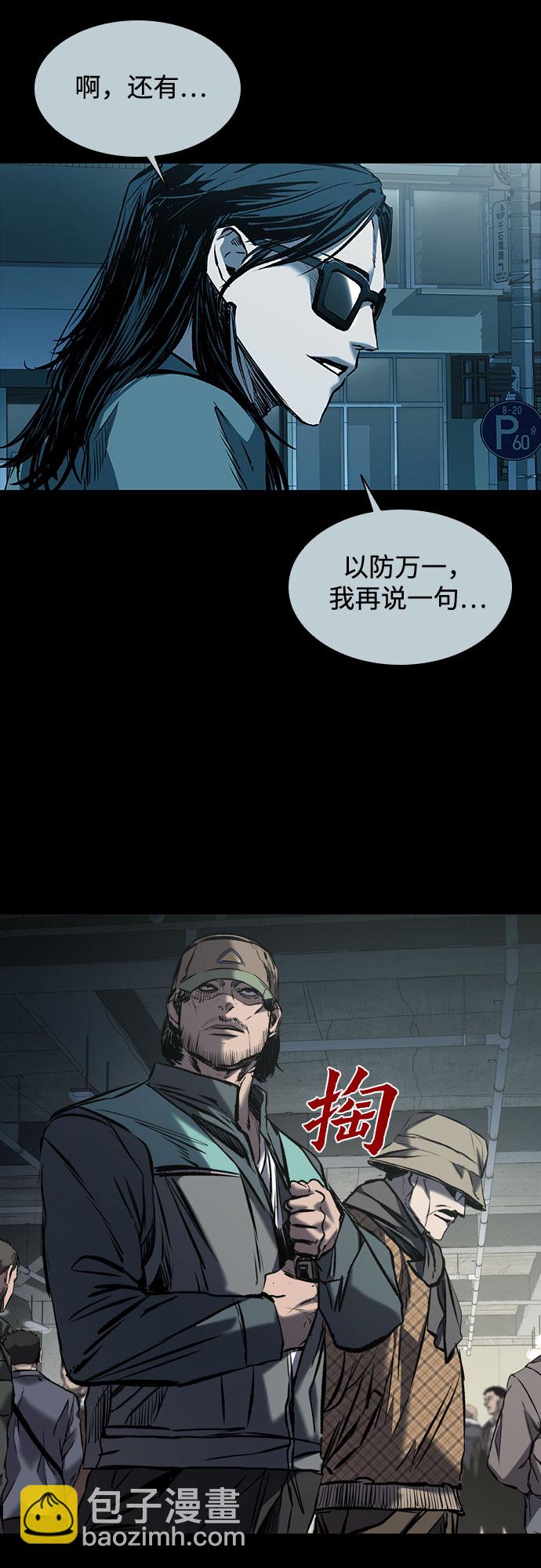 第17话8