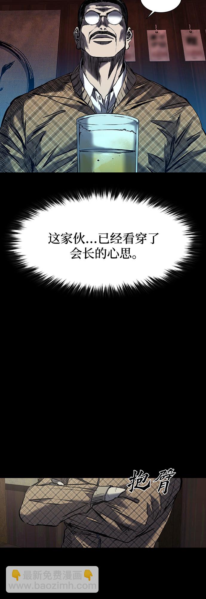 第18话10