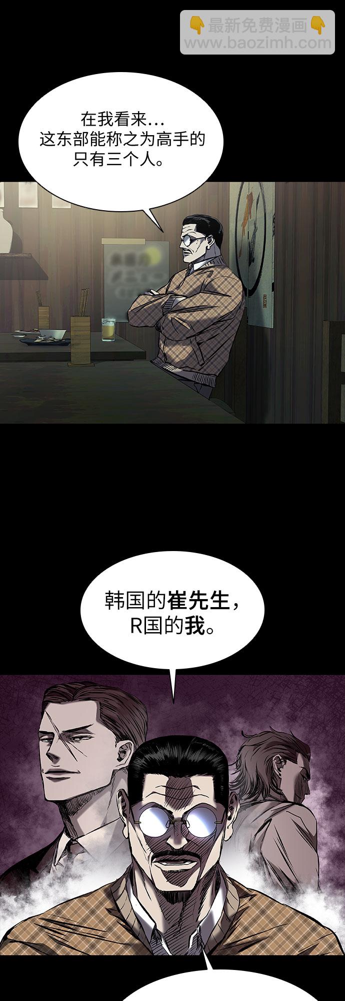 第18话11