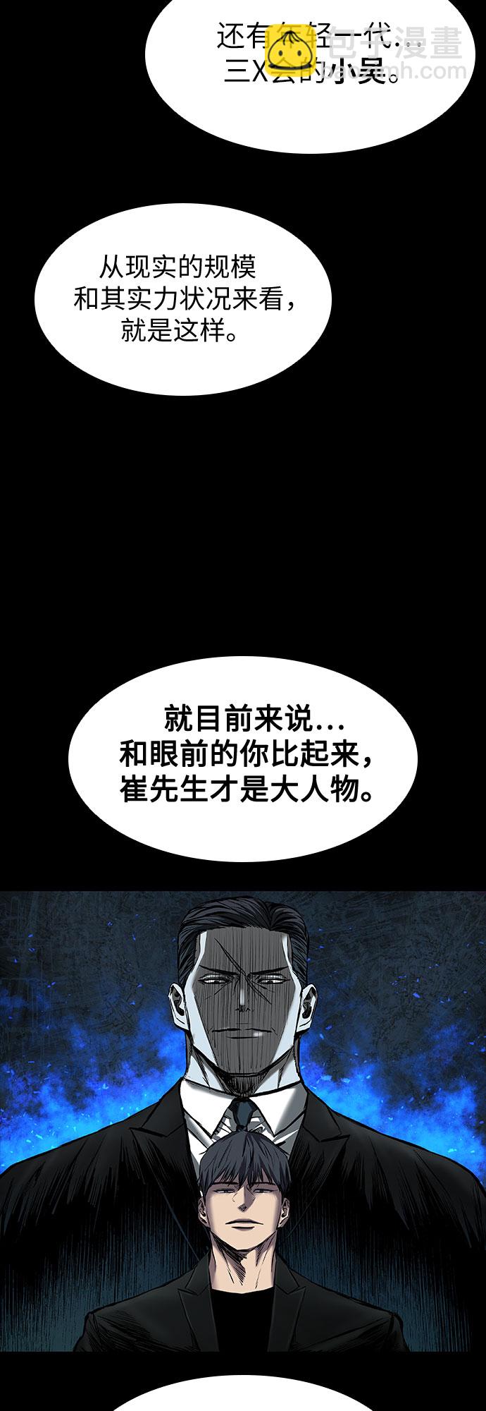 第18话12
