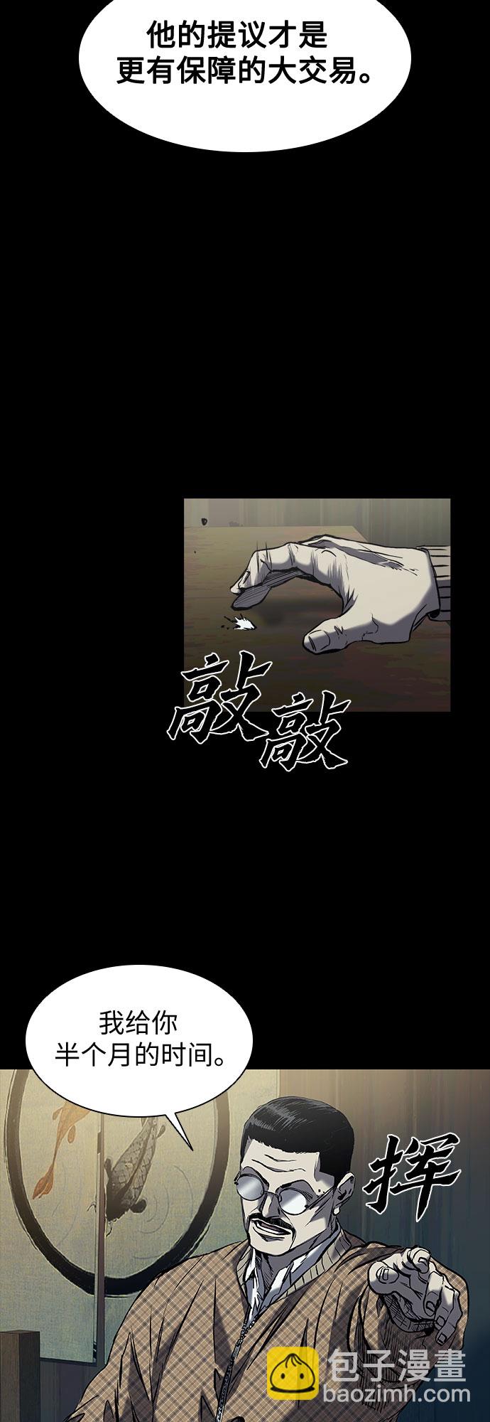 第18话13