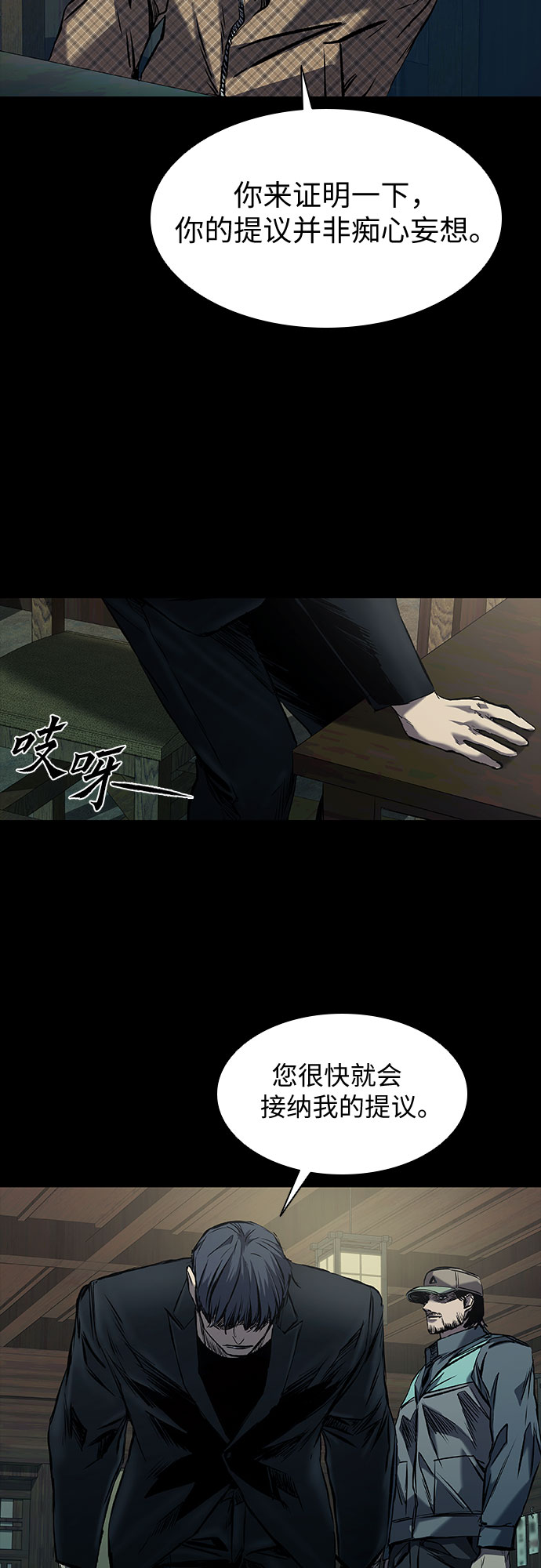 第18话14