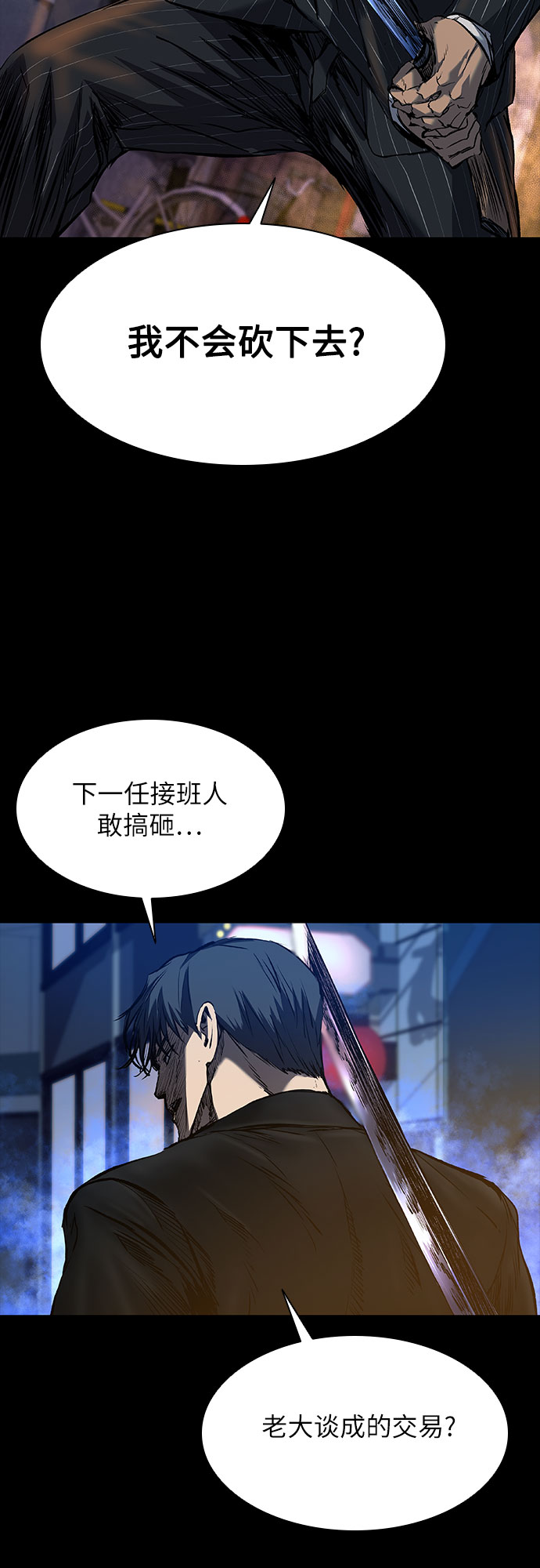 第18话27