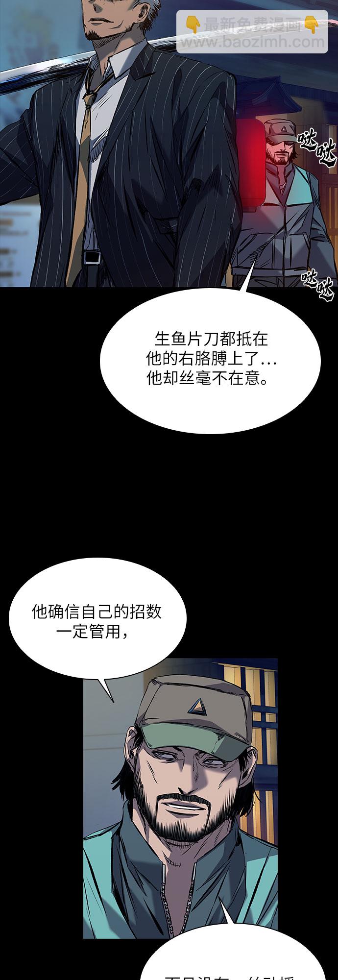 第18话29