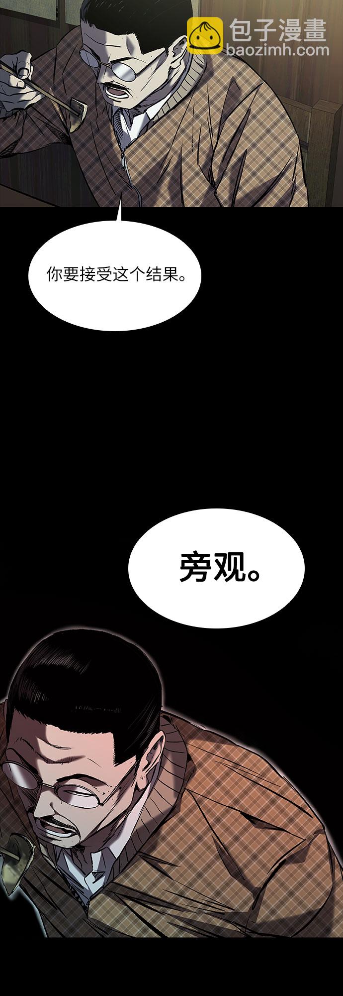 第18话3