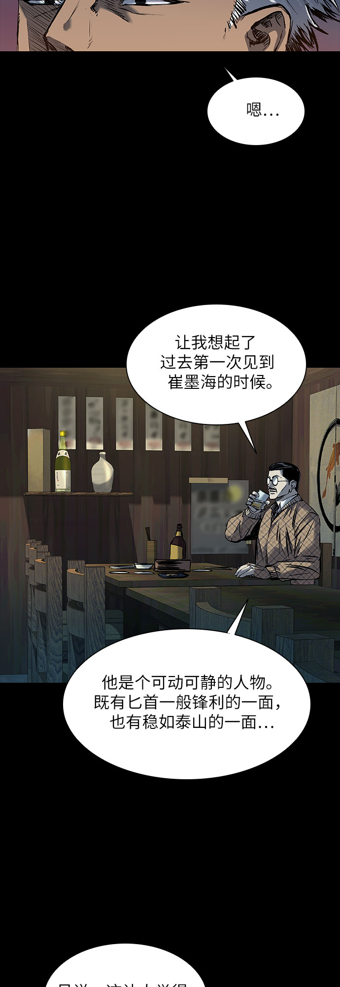 第18话31