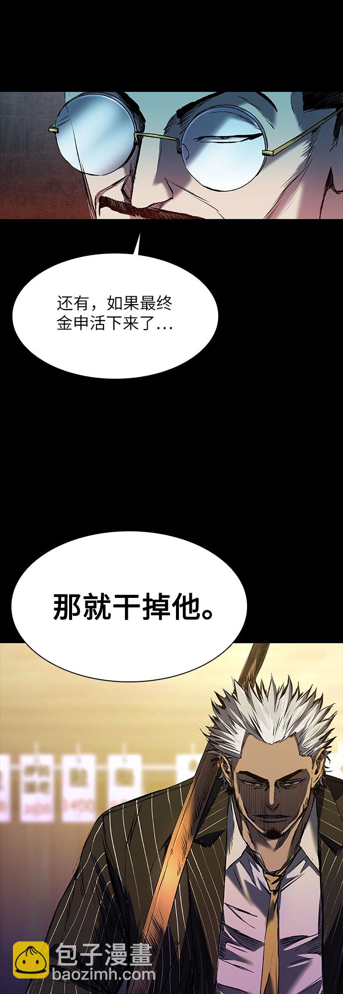 第18话34