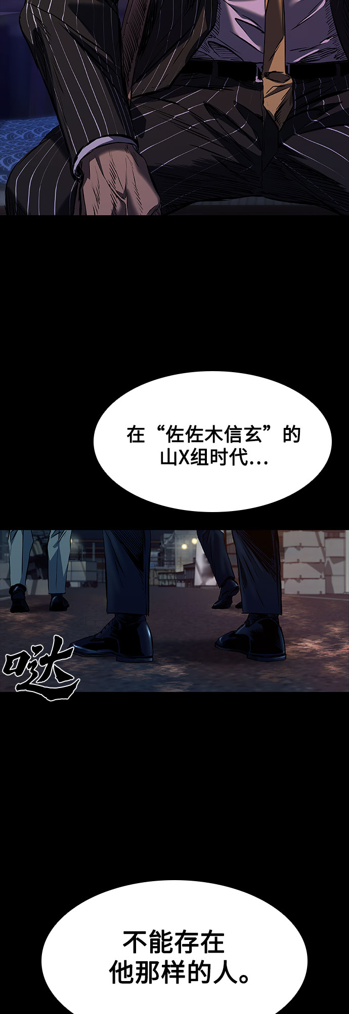 第18话35