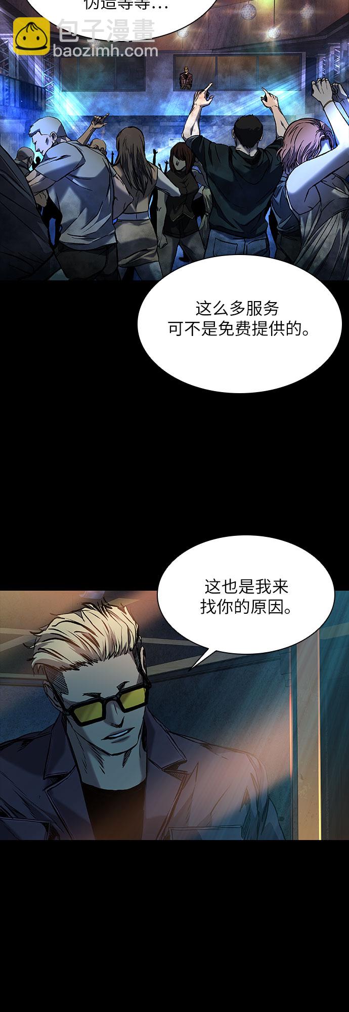 第18话57