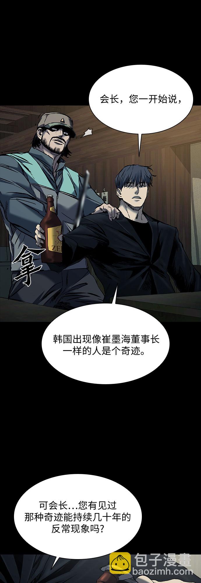 第18话6