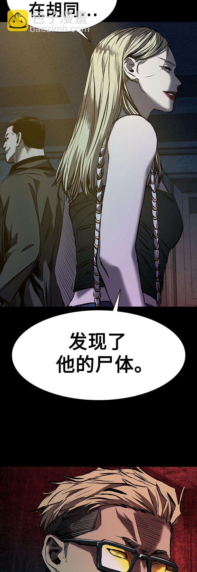 第18话65