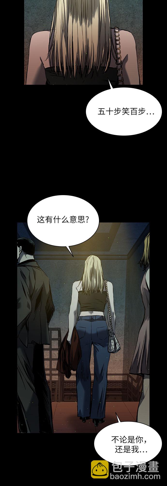 第18话69